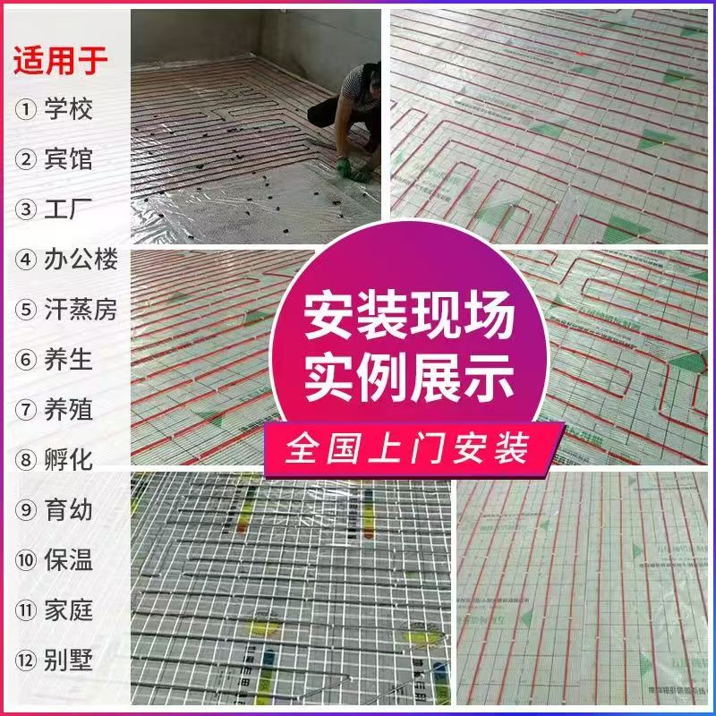 田阳县 石墨烯电地暖公司哪家好？售后保障深度解析